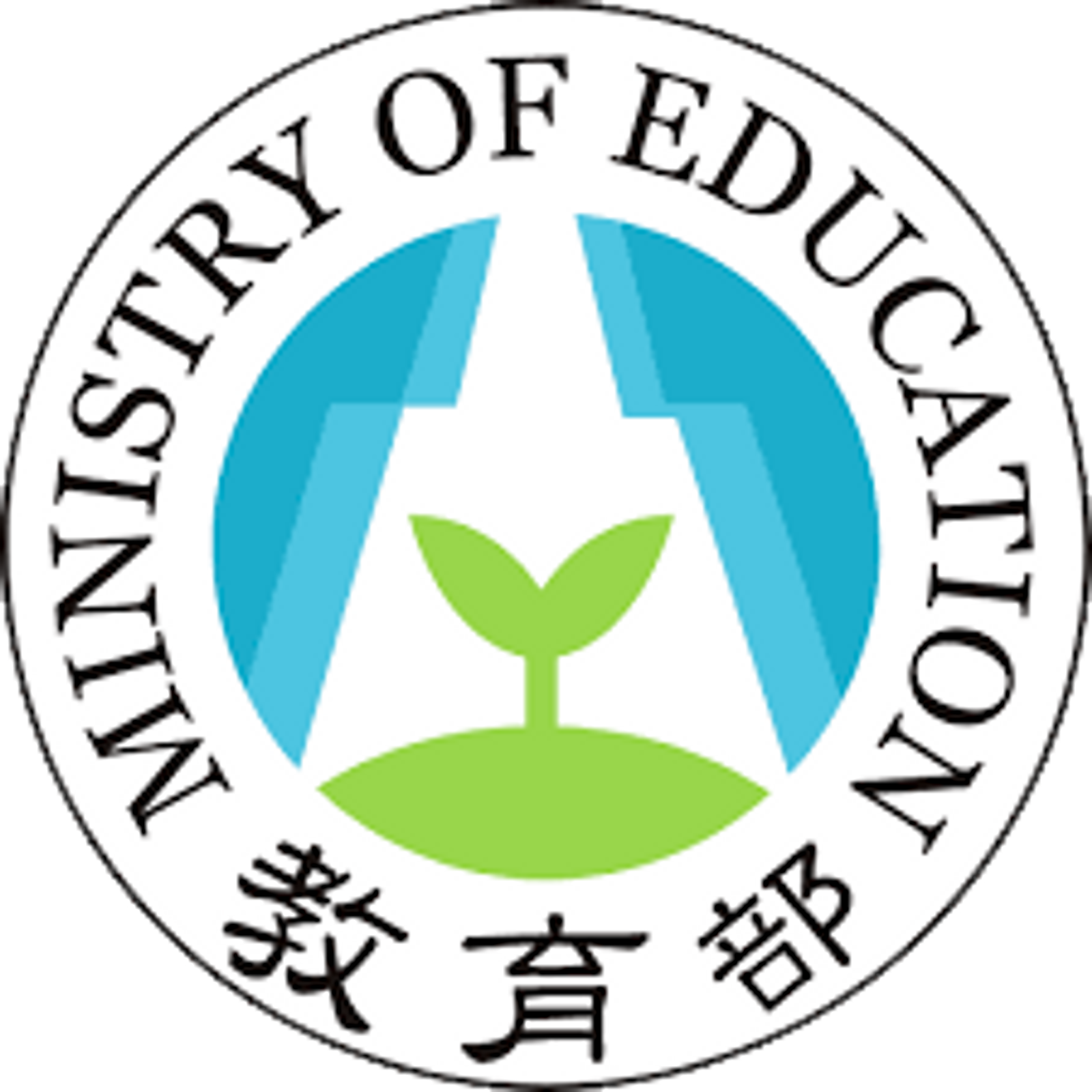 Ministry of Education.png